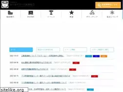 Sites similar to maas.or.jp