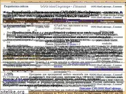 Sites similar to maasoftware.ru