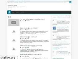 Sites similar to maaveerarday.blogspot.com