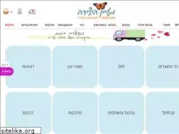 Sites similar to maayanart.com