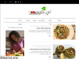 Sites similar to maayanbeteamim.co.il