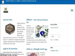 Sites similar to maayboli.com