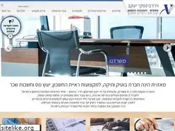Sites similar to maazanit.co.il
