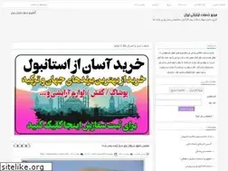 Sites similar to mabaham.ir