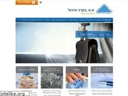 Sites similar to mabakara.co.il