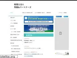 Sites similar to mabara-kaikei.com
