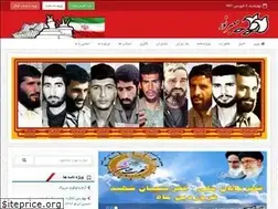 Sites similar to mabarenoor.ir