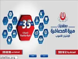 Sites similar to mabaret-alasafra.com
