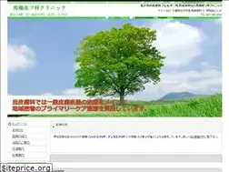 Sites similar to mabashi-hihuka.com