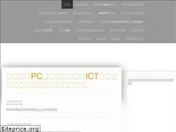 Sites similar to mabashi-pc2.net