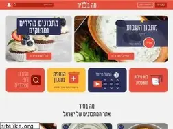 Sites similar to mabasir.co.il