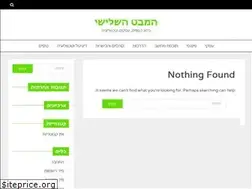 Sites similar to mabat3.co.il