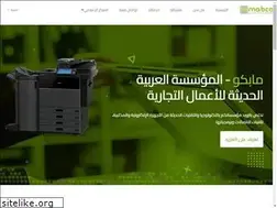 Sites similar to mabco.net