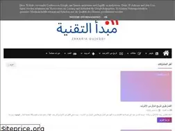 Sites similar to mabdaaeteknya.blogspot.com