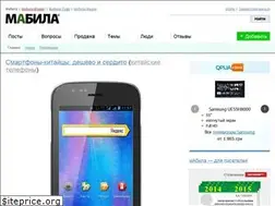 Sites similar to mabila.ua