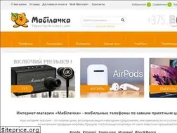 Sites similar to mabilachka.by