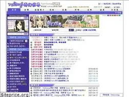 Sites similar to mabinogi.fws.tw