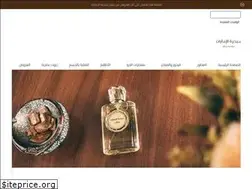 Sites similar to mabkharatalemarat.com