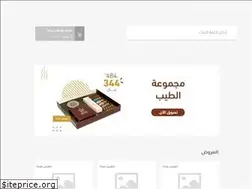 Sites similar to mabkrat-alteeb.com