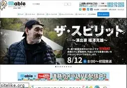Sites similar to mable.jp