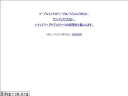 Sites similar to mable.ne.jp