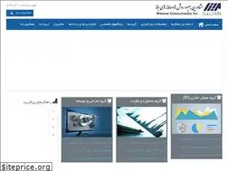 Sites similar to mabna.ir