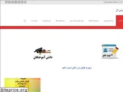 Sites similar to mabnadanesh.ir