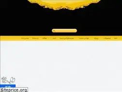 Sites similar to mabnademo.ir
