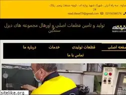 Sites similar to mabnadieselpart.com