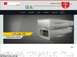 Sites similar to mabnapisheh.com