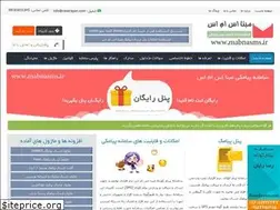 Sites similar to mabnasms.ir
