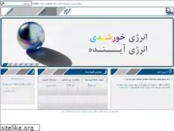Sites similar to mabnasolar.ir