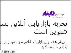 Sites similar to mabnasys.ir