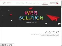 Sites similar to mabnasystem.com