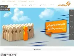 Sites similar to mabnatelecom.com