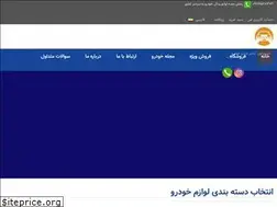 Sites similar to mabnayadak.com
