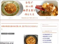 Sites similar to mabo-tofu.info