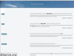 Sites similar to mabochoko.com