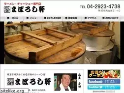 Sites similar to maboroshiken.com
