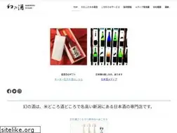Sites similar to maboroshinosake.com