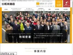 Sites similar to mabr.jp