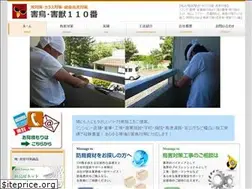 Sites similar to mabu-den.com