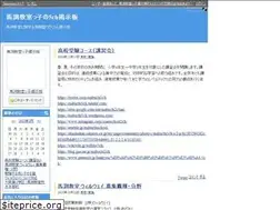 Sites similar to mabuchi.diarynote.jp
