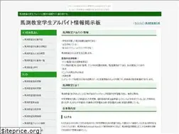 Sites similar to mabuchi.soragoto.net