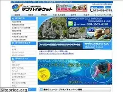 Sites similar to mabuhay-ticket.com