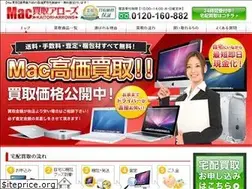 Sites similar to mac-arrows.jp