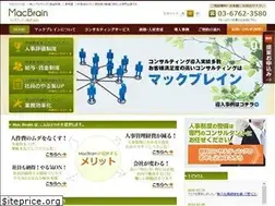 Sites similar to mac-brain.com