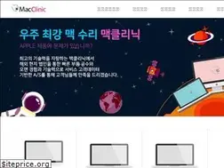 Sites similar to mac-clinic.co.kr