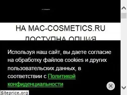Sites similar to mac-cosmetics.ru