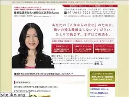 Sites similar to mac-e-office.com